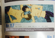 original illustration comment from Creation Notebook Vol.4