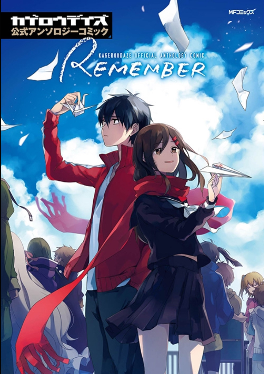 Shinaya | Shipping Wiki | Fandom