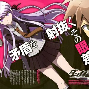 Featured image of post Is Naegi X Kirigiri Canon
