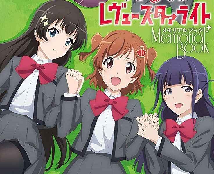 Shoujo Kageki Revue Starlight (Anime) - TV Tropes