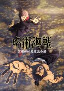 TodoIta Promotional Art