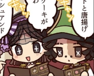 Karatetsu Vol. 2 Comic 1st page ([1])