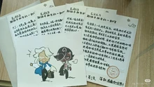 Them in the postcards/letter! Letters from official CRK CN