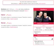 пример страницы-скелета