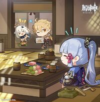 Ayather birthday official art