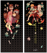 Volume 4 Sleeve