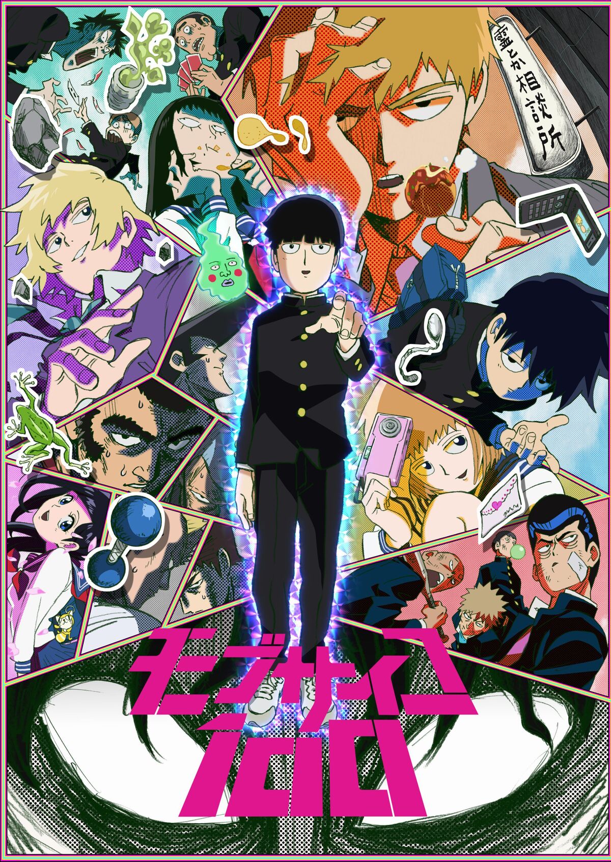 Mob Psycho 100: Official Fanbook, Mob Psycho 100 Wiki