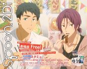 Spoon.2di Cover SouRin