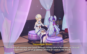 Mizuki Story Quest(3)