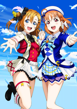 HonoChika | Shipping Wiki | Fandom