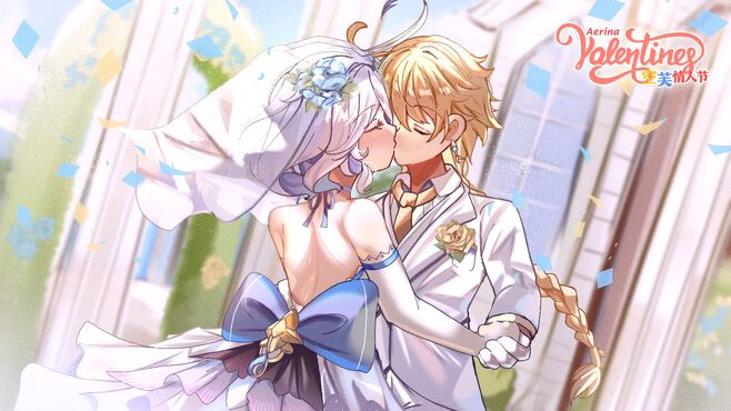 Aerina Valentines Day 2025 Illustration by TheBimBamz