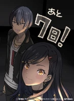 Movie Countdown Illustration by 井川麗奈