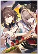 Geniuses' Repose Lightcone