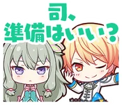 "Are you ready, Tsukasa?"