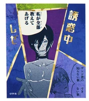 Dnrz6.jpeg (27 KB) Chainsaw Man - Denji - Reze - Chainsaw Man Attention Sticker Collection - Sticker (Benelic, Jump Shop)