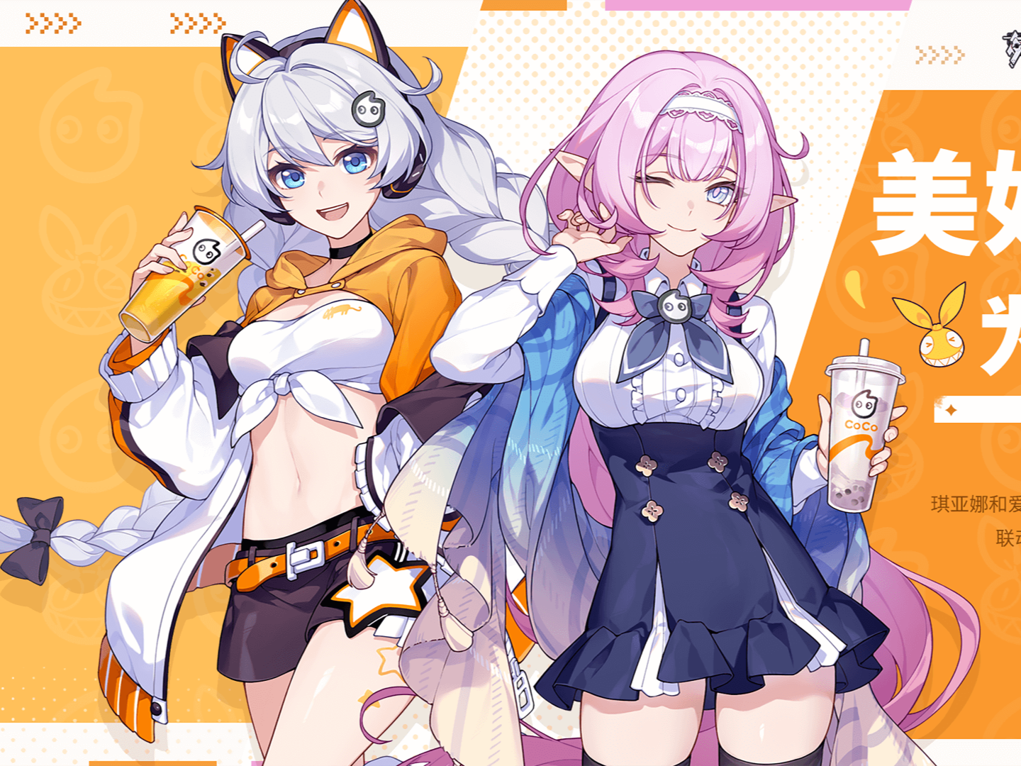 elysia leaks Honkai Impact 3rd