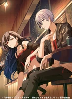 Movie Special Illustration by ひなつ - An placing her hand on top of Touya's arm