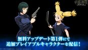 Momo and Mai for Jujutsu Kaisen: Phantom Parade