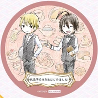 Haruaki & Sano Cafe Collab 2022 Coaster