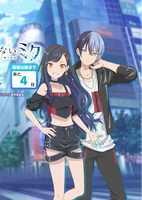 Movie Countdown Login Campaign (January 2025)