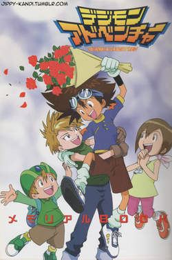 Taito, Digimon shipping Wiki