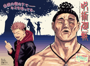 Todo and Yuji color page