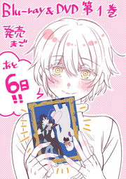 VaniJeanne Official Manga Art