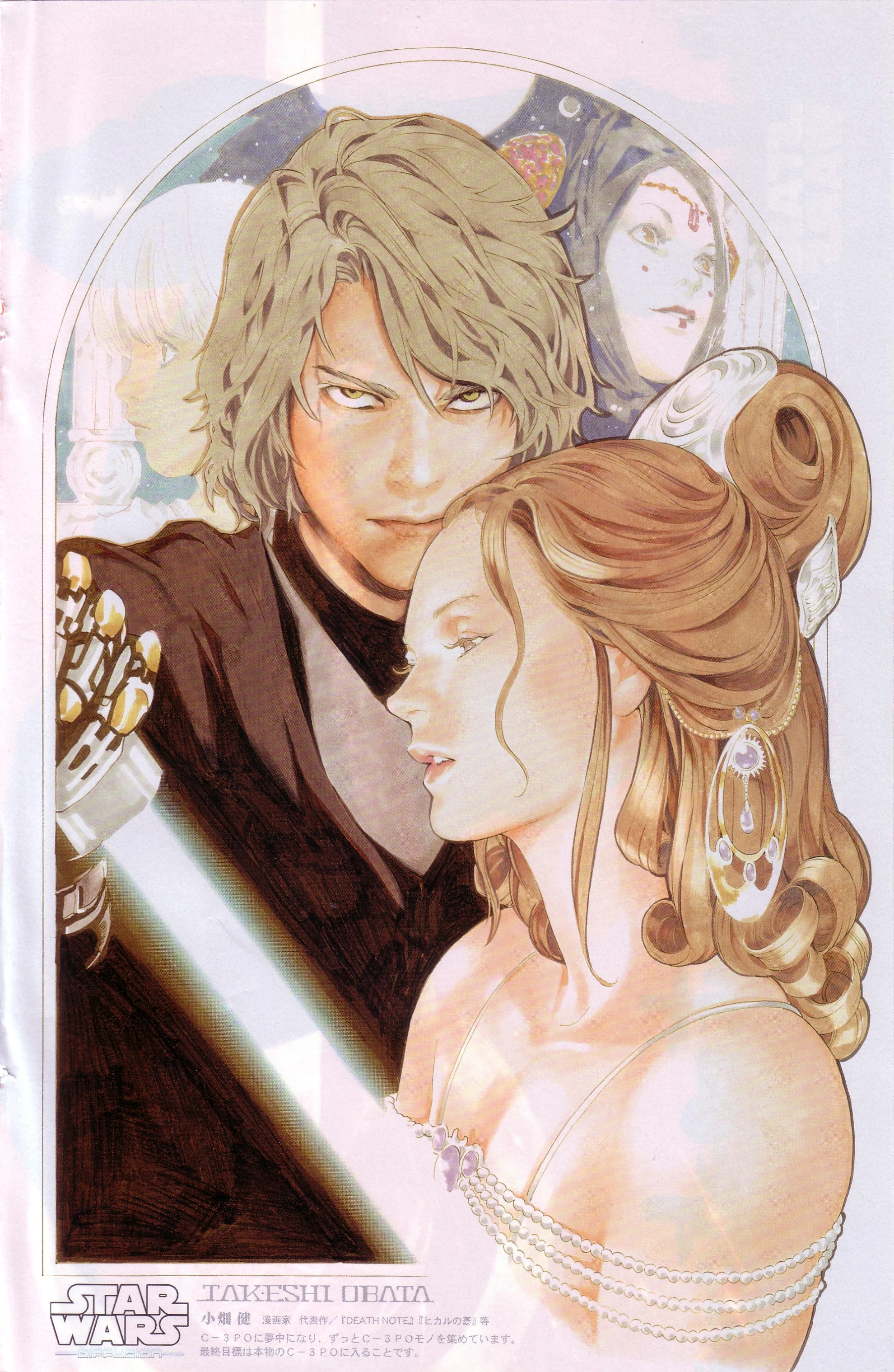 Anidala | Shipping Wiki | Fandom