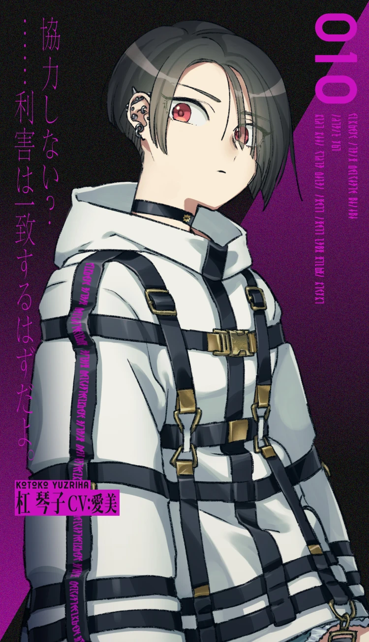 Kotoko Yuzuriha | Shipping Wiki | Fandom