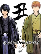 AmeYuAW2.jpeg (297 KB)