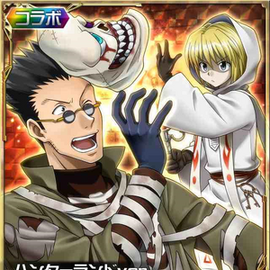 Kurapika X Leorio Ship Name Start date sep 29, 2007. hotelzodiacobolsena site