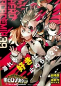Volume 39 promotional poster with the caption "Unstoppable overflowing love. Toga Himiko vs. Uraraka Ochako. Where will their talk about romance lead...?"