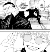 Gojo talks to Yaga in the afterlife