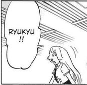 RyuNeji manga (9)