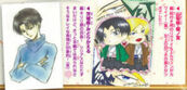 Editor's comment: "Erwin and Levi in formal traditional kimono look so cute! (delighted). The illustration on Levi’s glare at the upper-left hits the bullseye”