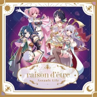 “raison d'être” album cover (Regular Edition)