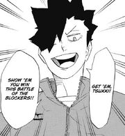 Kurotsuki-ch.342-2.jpg