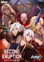 Second Eruption Manga Cover