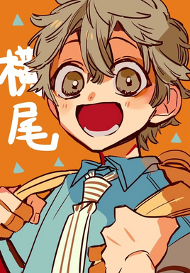 Yokoo