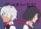 Louinoé Drawn by anime character designer.