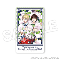 Haruaki & Sano Card