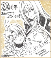 Ichijinsha's 20th anniversary shikishi board (ichijinsha-20th.com)