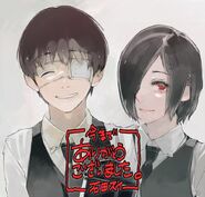 Ken and Touka