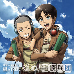 This is an offer made on the Request: Eren & Connie gadget attack