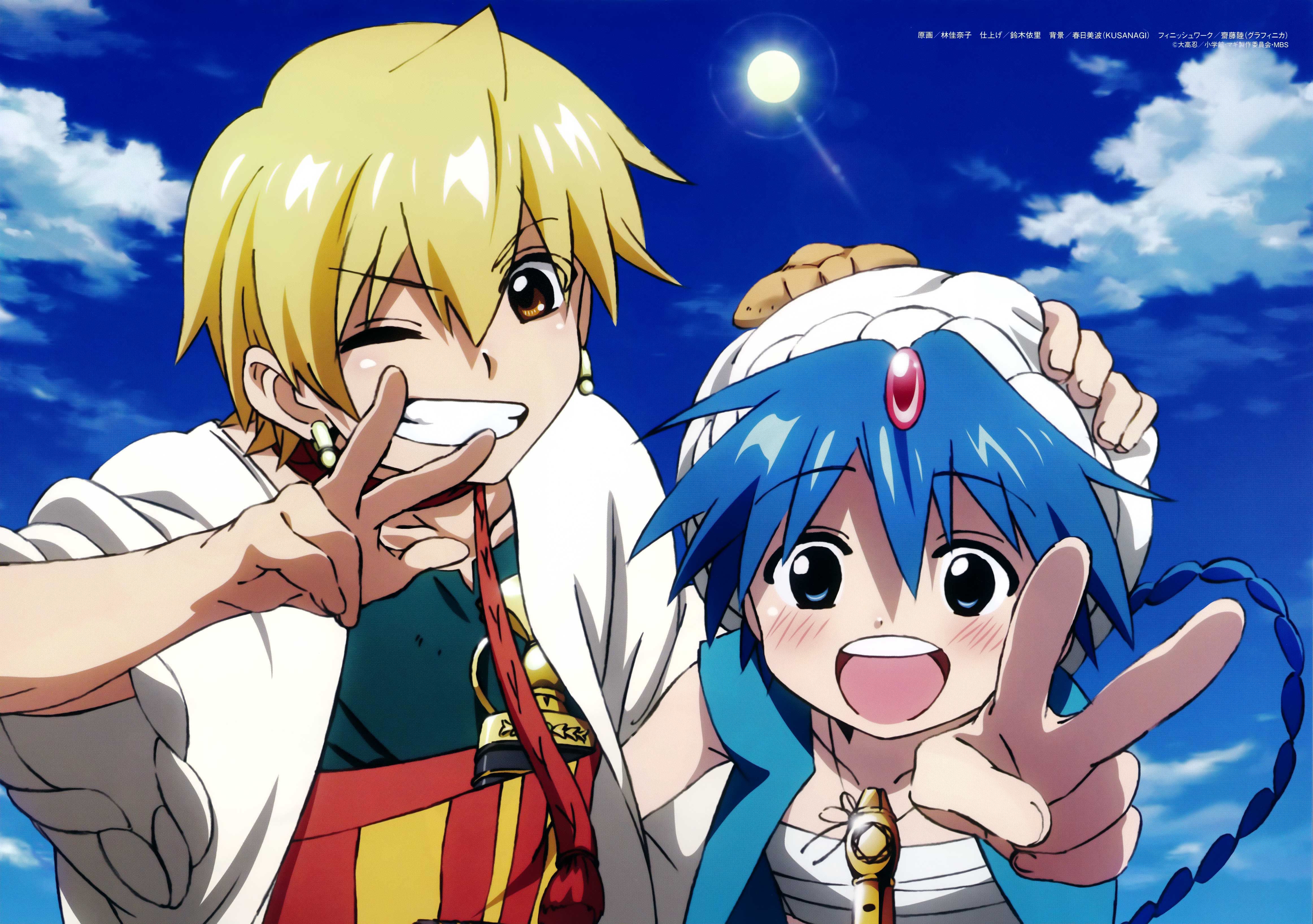 Aladdin Magi: The Labyrinth of Magic Anime Line art, Magi The Labyrinth Of  Magic, blue, black Hair, manga png | PNGWing