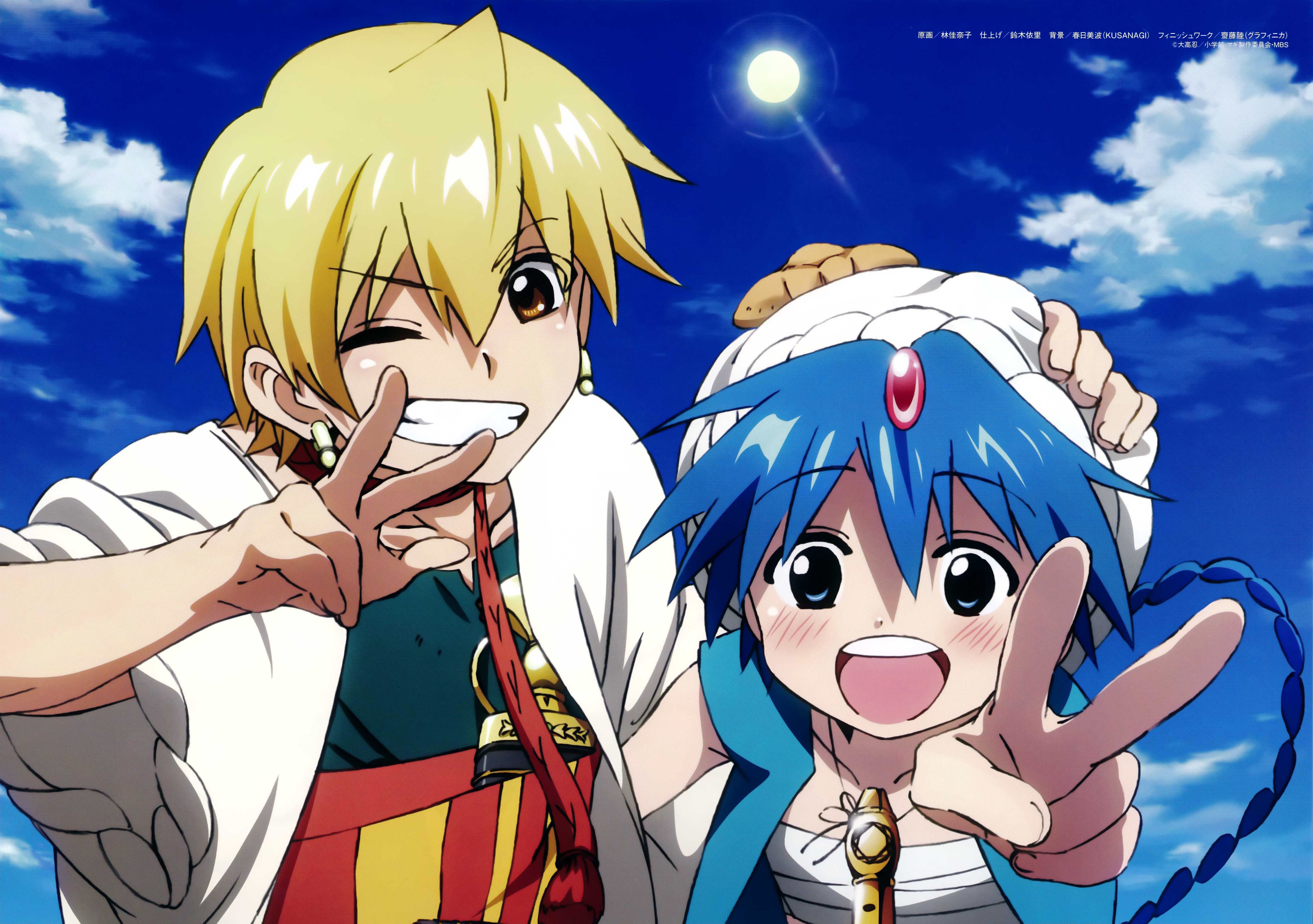 Magi: The Labyrinth of Magic Ali Baba Morgiana Aladdin One