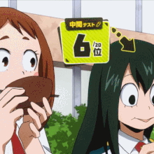 Tsuchako Shipping Wiki Fandom