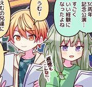Nenekasa cool