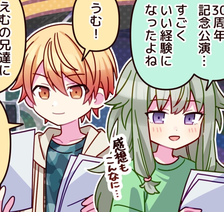 Nenekasa | Shipping Wiki | Fandom