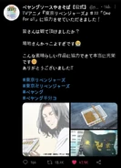 Peyoung yakisoba official twt.jpg (81 KB)